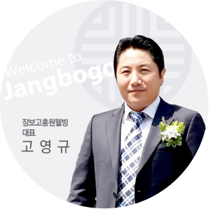 ceo이미지