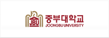 중부대학교