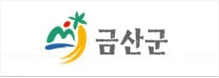 금산군청