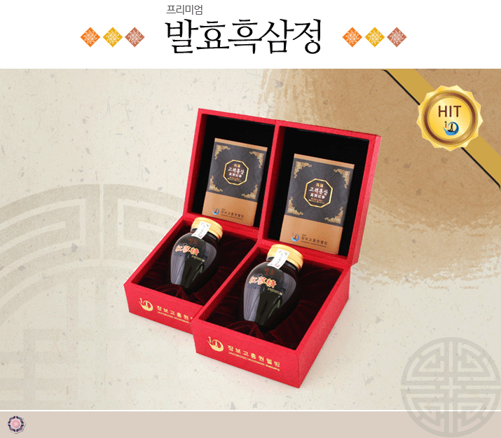 프리미엄 발효흑삼정