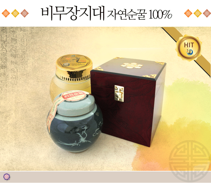 비무장지대 자연순쑬 100%