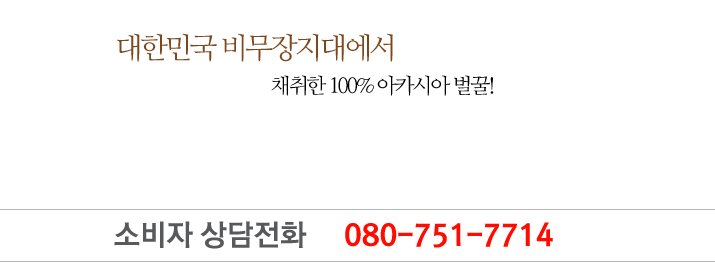 6년근 인삼중 최고의 인삼만을 선별, 엄선하여 홍삼액을 만들고 다시 발효시켜 농축액으로 가공한 최상품입니다.