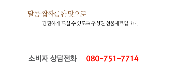 6년근 인삼중 최고의 인삼만을 선별, 엄선하여 홍삼액을 만들고 다시 발효시켜 농축액으로 가공한 최상품입니다.