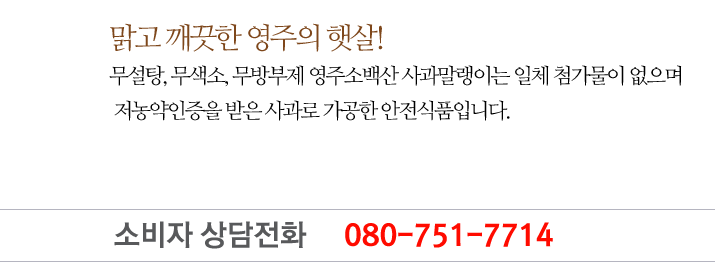 마음을 다스려 기운을 올려주다~가장 귀하고좋 은 재료와 철저한 원료수매로 연구하여 배합해  환 형태로
든 상품으로 섭취 및 휴대가 편합니다