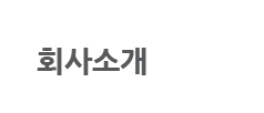 장보고소개