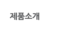 발효홍삼이야기