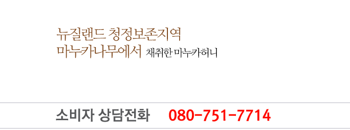 6년근 인삼중 최고의 인삼만을 선별, 엄선하여 홍삼액을 만들고 다시 발효시켜 농축액으로 가공한 최상품입니다.